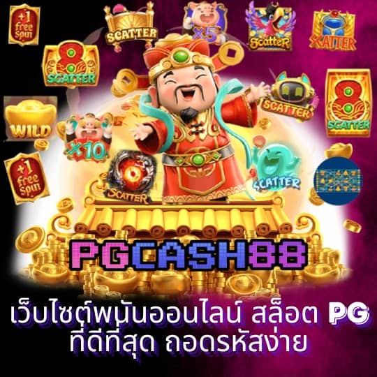 ทดลองเล่นสล็อตฟรีทุกค่าย