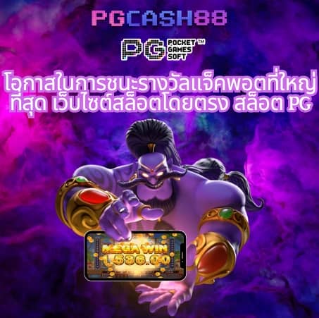 ทดลองเล่นสล็อตฟรีทุกค่าย